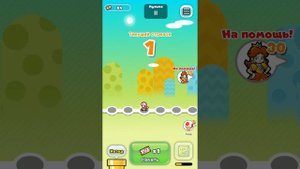 Super Mario Run: REMIX 10