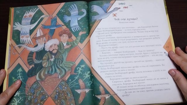 АСМР Научись ремеслу ? Для сна и расслабления. Шёпот. смотреть онлайн