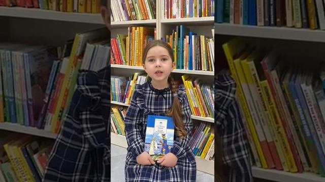 Дегтярева Настя 5 лет. МБДОУ детский сад 50 города Ставрополя. А.С Пушкин Руслан и Людмила