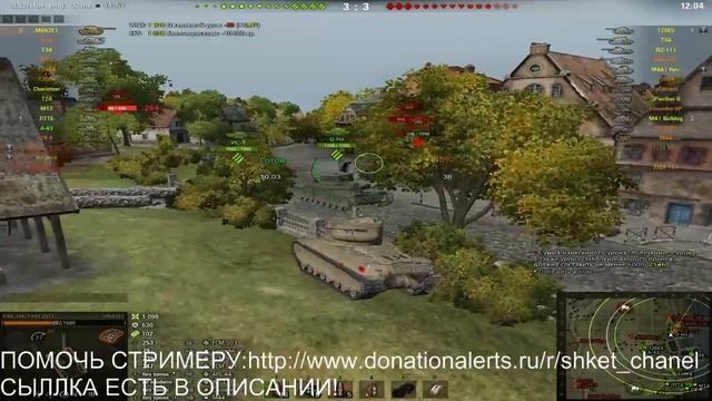 WOT! ЛБЗ ТТ-15 (ЗАКАЛЕННАЯ СТАЛЬ) STUG IV смотреть онлайн