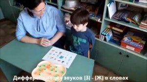 Автоматизация и дифференциация звуков речи с использованием нейроигр