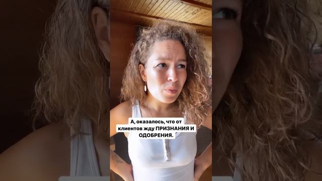 Почему нет продаж и роста в доходе? #коучингдлярезультата #системныерасстановки #бизнесрасстановки смотреть онлайн