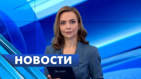 Главные новости Петербурга / 9 октября