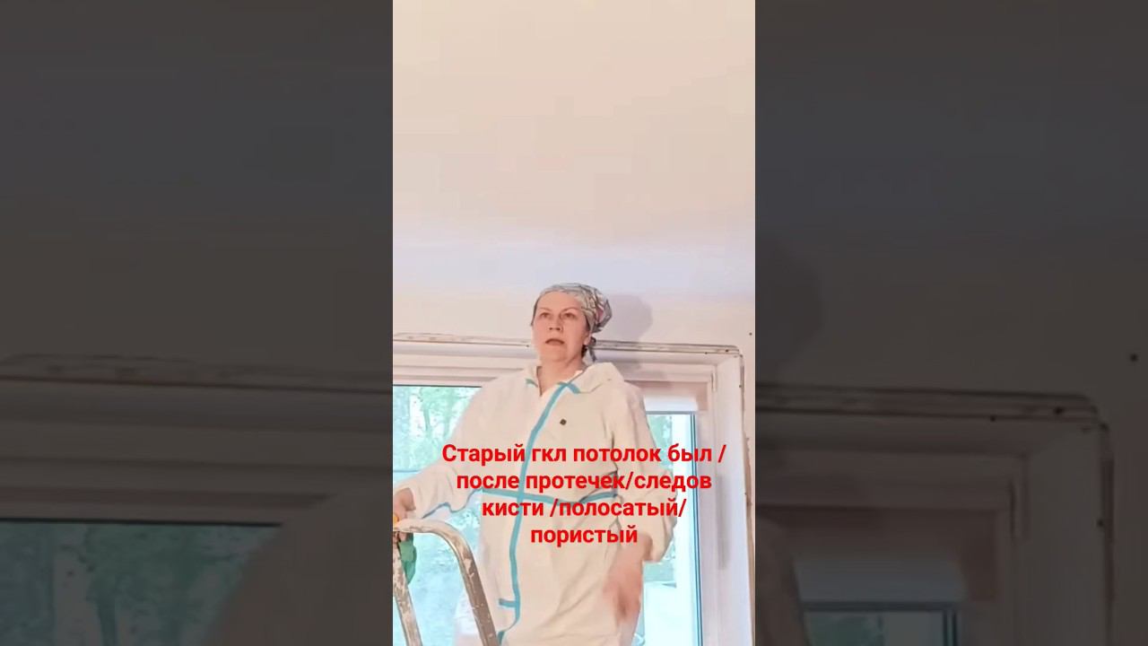 Ремонт кухни #малярныеработы #шпатлевание #покраскапотолка #поклейкаобоев