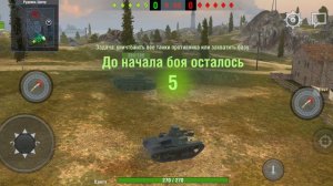 танки