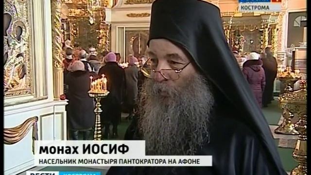 В Костромской епархии пребывают святыни со святой горы Афон. смотреть онлайн