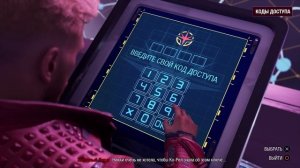 Обзор игры Стражи Галактики (Marvel’s Guardians of the Galaxy)