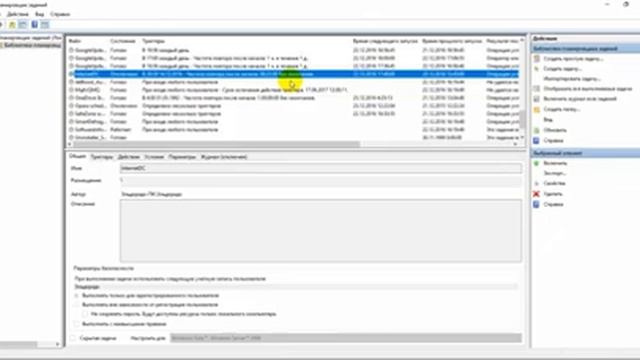 КАК УДАЛИТЬ ВИРУС, КОТОРЫЙ САМ ОТКРЫВАЕТ БРАУЗЕР С РЕКЛАМОЙ БЫСТРО ! ПРОСТО !!! смотреть онлайн