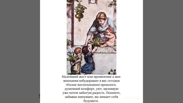 Tarot. Карта дня 10.12.2023