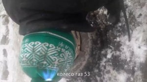 как разбортовать колесо за 2 минуты. колесо газ 53. ЗИЛ 130. как не потратить 1000р на шинке