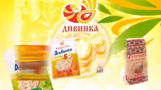 ТД "Дивинка" смотреть онлайн