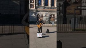 Евгений Красных. Гитарист-виртуоз. Уличный музыкант у Спаса на крови! Питер, 1 Мая 2022