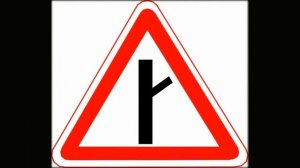 Дорожный Знак - 2.3.4 Примыкание второстепенной дороги для чайников