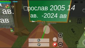 прощай ютуб