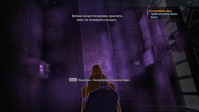 Batman Arkham Asylum GOTY Edition - Часть 2 . Игра Джокера смотреть онлайн