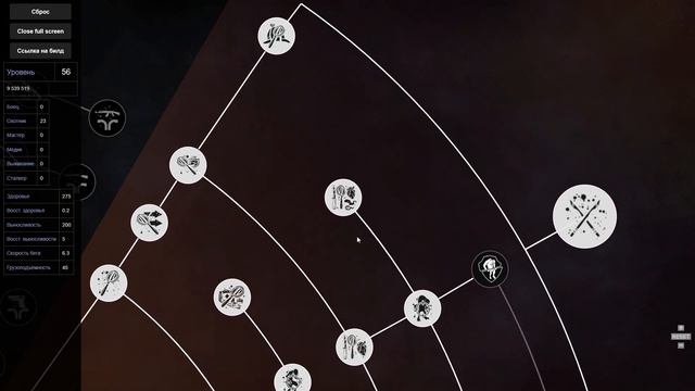 Stay Out | Какие навыки качать? Руководство для начинающих смотреть онлайн