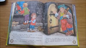 Сказка "Мальчик-спальчик" Шарль Перро