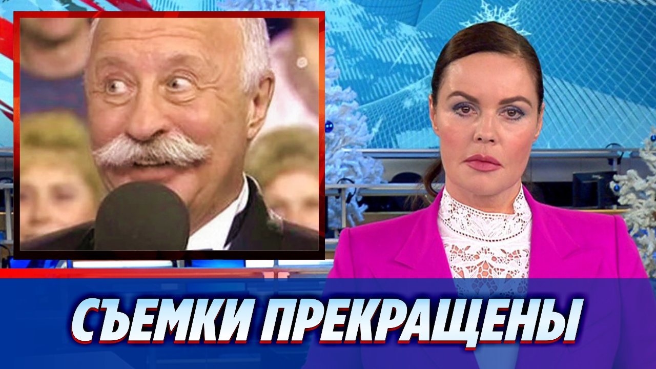 В «Поле чудес» заявили о прекращении съемок