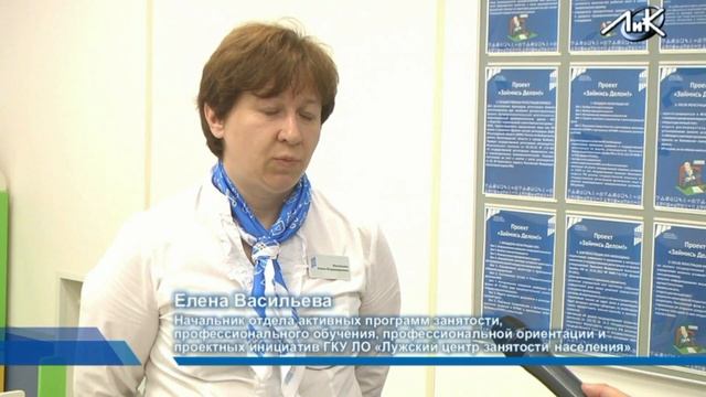 Ключ к успеху - Выгодное трудоустройство смотреть онлайн