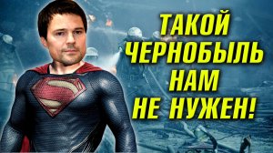 Данила Козловский + НЕ ЗДОРОВОЕ вдохновение = ЧЕРНОБЫЛЬ 2021 (обзор фильма)