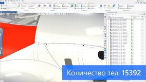 Модели T-FLEX CAD — Вертолёт медицинский