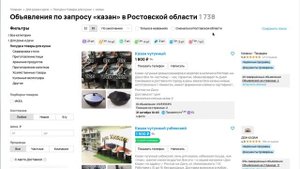 Анализ Авито - расширение для браузера!