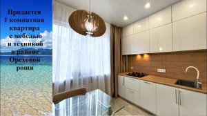 #Продается 1 комнатная #квартира в #Анапе