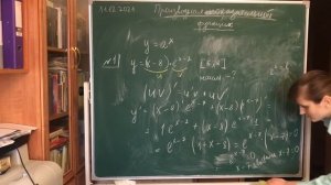 Производная показательной функции (задание 11 ЕГЭ-профиль-2022)