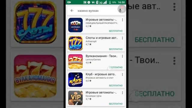 Как заработать деньги на андройд легко