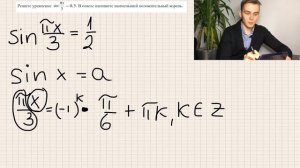 Решите уравнение sin(πx/3) = 1/2  В ответе напишите наименьший положительный корень.