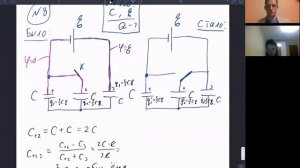 Задача  Схема с конденсаторами 2  Найти количество теплоты