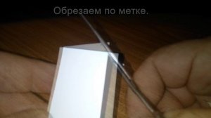 Приспособление для выравнивания герметика. Сделай сам за 5 минут.