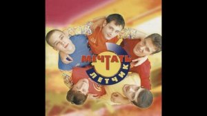 мечтать лучшее