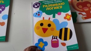 Развивающие пособия для детей 2-4 года, корейская методика развития ребенка
