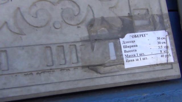 Тротуарная плитка Брусчатка цены на 20 июня 2018 в оградки на кладбище