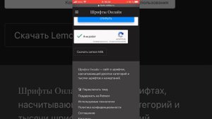 как скачать шрифт через алайт моушен?Туториал.