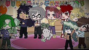 _у Вару день рождения 🐸😋💚