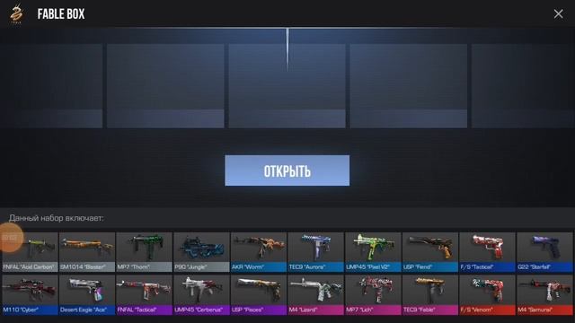 Открываю кучу боксов, смотреть всем!!!Выпал ... смотреть онлайн