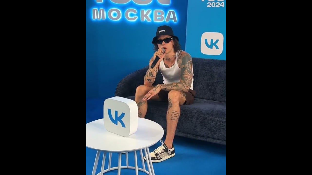 XOLIDAYBOY Интервью ч.3 СМИ VK Fest Москва Лужники 14.07.24 #xolidayboy #vkfest #москва смотреть онлайн
