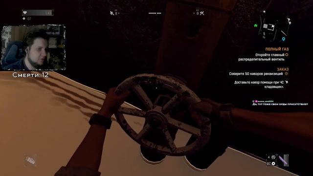 Это паркур || Dying Light #2 [Запись стрима] смотреть онлайн