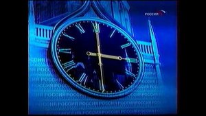 Склейка часов канала "Россия" (2002 2003)
