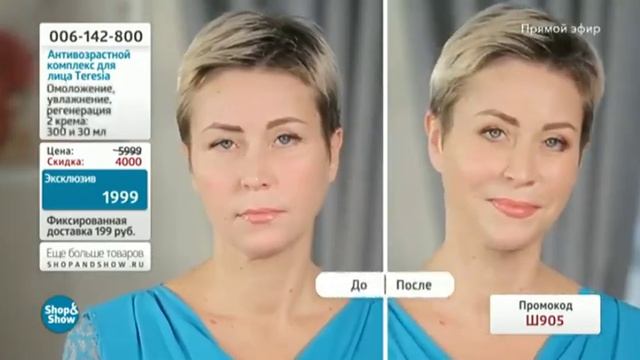 Teresia Allinone 20190311 смотреть онлайн