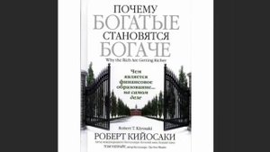Почему Европа стала такой БОГАТОЙ?