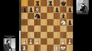 Последняя, 23-я партия Чигорин - Стейниц, матч на первенство мира 1892 года, Гавана. (0-1)