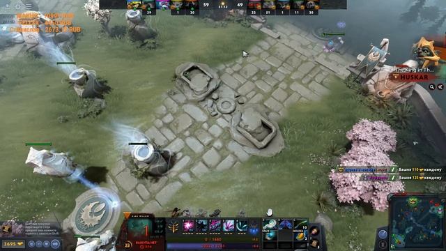 отмываемся ЛП ДОТА 2 (DOTA 2) смотреть онлайн