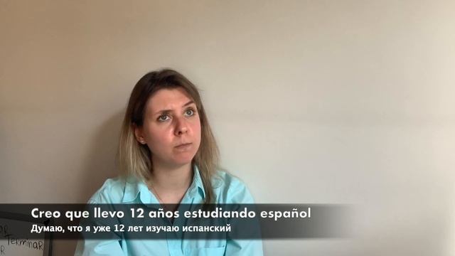 Испанская грамматика: конструкции с el GERUNDIO смотреть онлайн