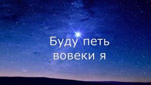 Рождён | Мира Мэйч