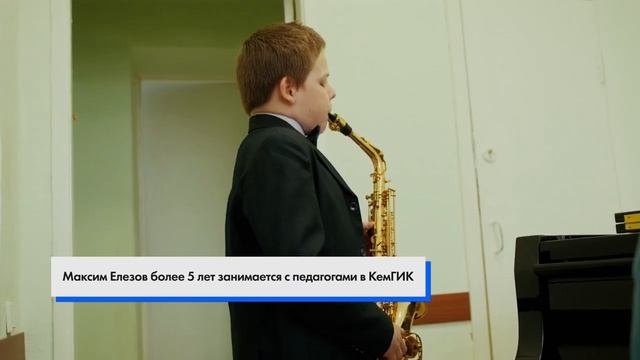 КемГИК и школьники.mp4