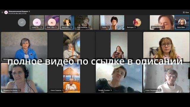 047  Плеядианцы на защите АЭС. Чудо Синь-Камня. Переход идет. Болгария. Нагорный Карабах. Новые дет