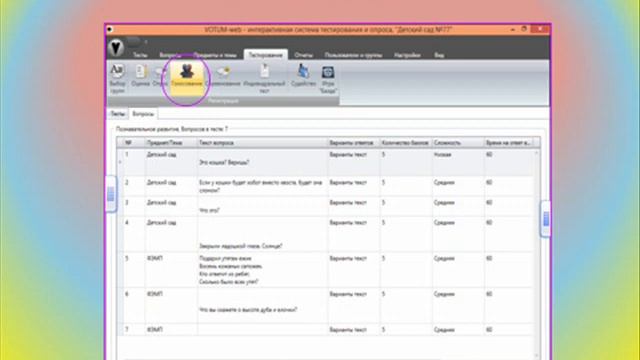 Вотум смотреть онлайн